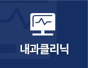 본원소개