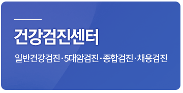 예방접종
